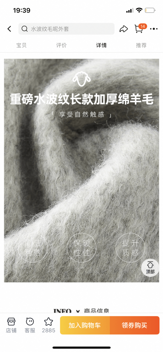 „Château d'eau“ Schwerer Waterwave - Mantel aus Schurwolle | Langschrittiger, wattierter Herrenmantel - Giovanni Battaglia